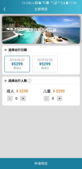 美那度手机版 v1.5 安卓版2