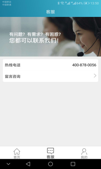 美那度手机版 v1.5 安卓版1
