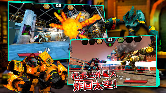 机甲大战外星人无限金币版 v1.0.4 安卓修改版 0