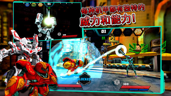 机甲大战外星人无限金币版 v1.0.4 安卓修改版 1