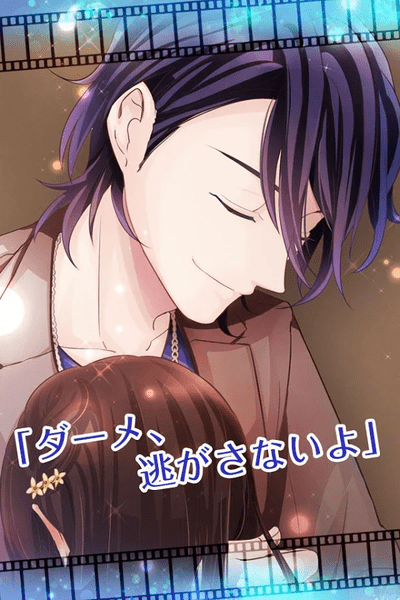 乙女神秘事件爱如死亡汉化版 v1.0.0 安卓版0