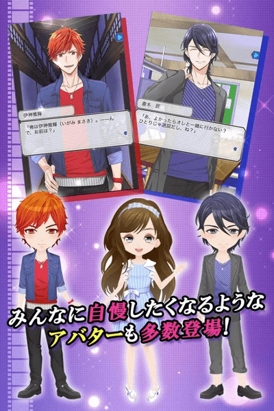 乙女神秘事件爱如死亡汉化版 v1.0.0 安卓版2