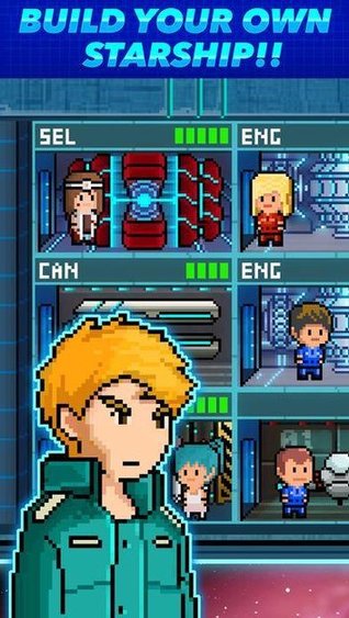 超时空星舰游戏 v0.8608 安卓最新版1