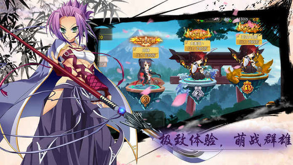 二次元战姬满v版 v1.0.0 安卓版1