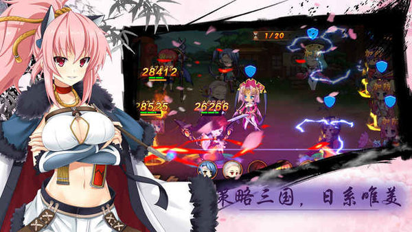 二次元战姬满v版 v1.0.0 安卓版3
