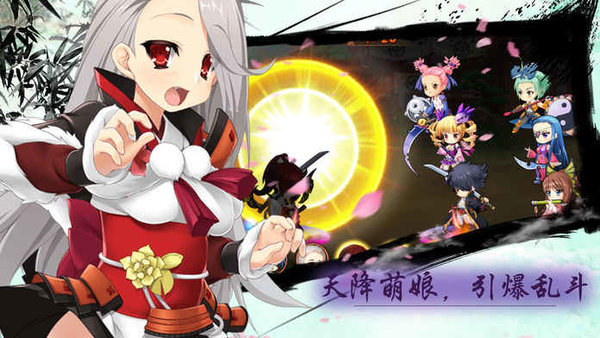 二次元战姬满v版 v1.0.0 安卓版4