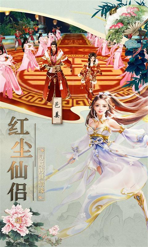 混乱封神变态版 v1.0.14 安卓bt版0