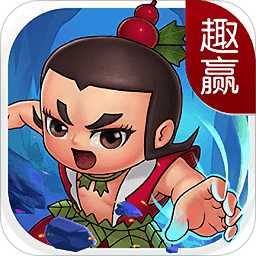 趣赢捕鱼修改版