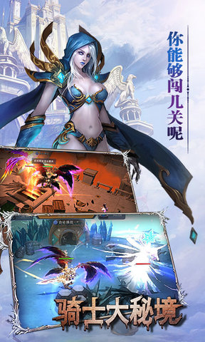 骑士喵喵喵变态版 v1.0 安卓版2