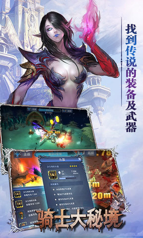 骑士喵喵喵变态版 v1.0 安卓版1