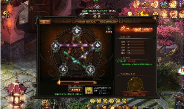 魔化西游手机版 v1.0.0 安卓版0