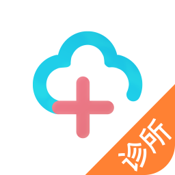 医号馆诊所版