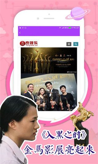 爱看泰剧手机版 v1.0.0 安卓版0