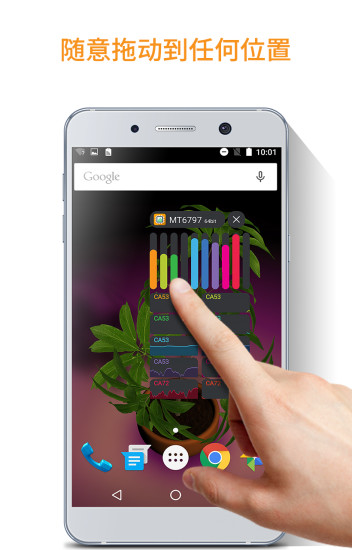 多核观测器软件 v2.1.7 安卓版0