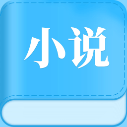 怡阅小说app