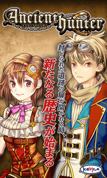 远古猎人中文版 v1.1.0 安卓最新版2