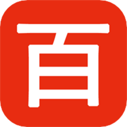 百年百讲最新版