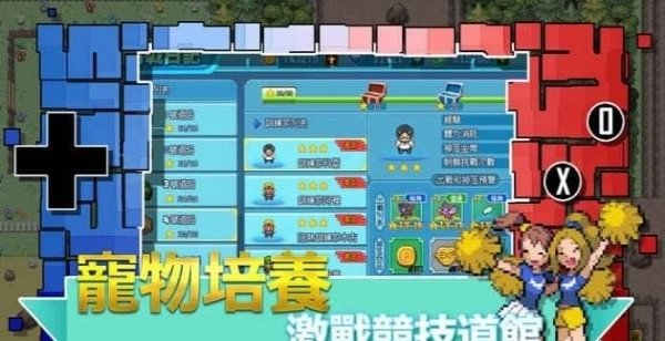 口袋新世界手机版 v1.0.1 安卓版0