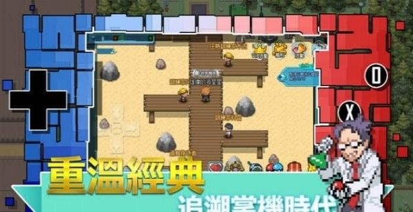 口袋新世界手机版 v1.0.1 安卓版1