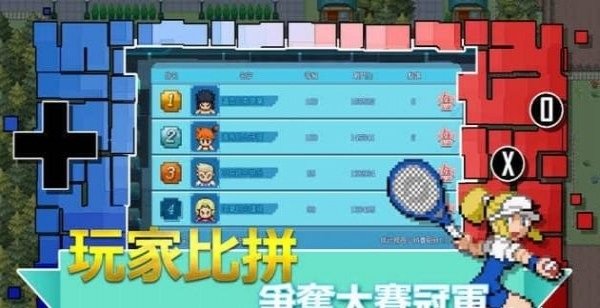 口袋新世界手机版 v1.0.1 安卓版2