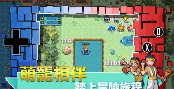 口袋新世界手机版 v1.0.1 安卓版3