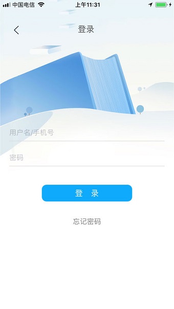 00校园软件 v1.0 安卓版1