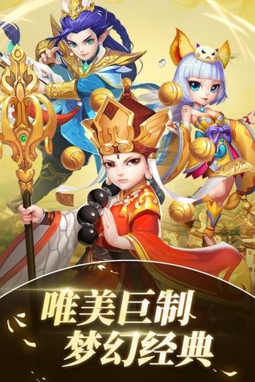 大圣轮回h5微端 v1.0.0 安卓版 2