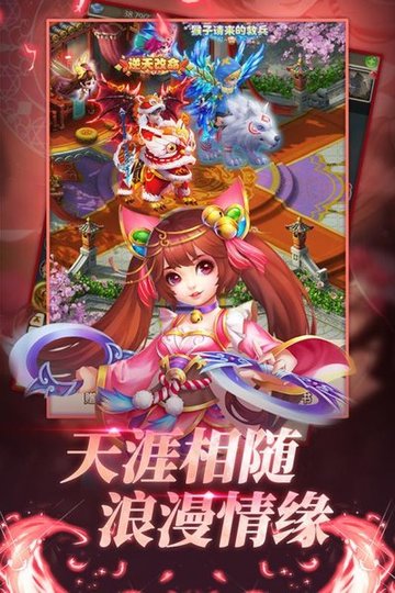 大圣轮回h5微端 v1.0.0 安卓版 0
