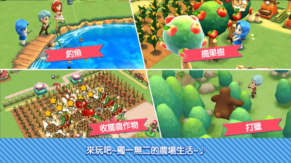 小镇奇缘最新版 v1.8.79 安卓中文版2