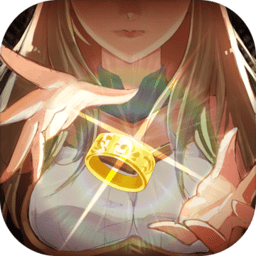 命运之戒修改版