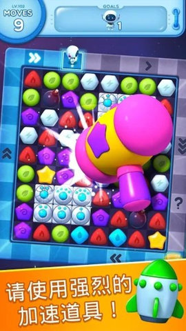 小奇怪的银河手游 v1.1.52 安卓版4