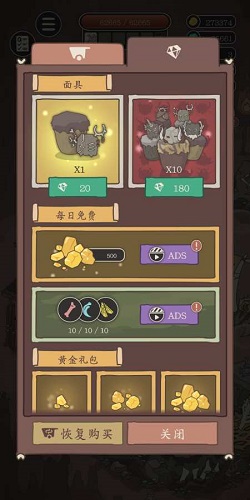 野生驯兽师中文版 v1.6 安卓版1