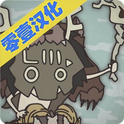 野生驯兽师中文版