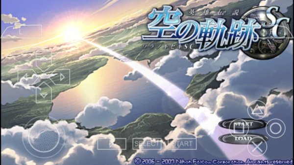 空之轨迹fc汉化版 v1.5.8 安卓版 0