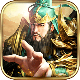 五虎将魂九游客户端