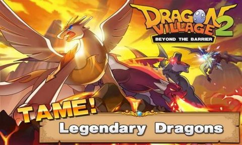 神龙部落2最新版 v4.2.2 安卓版3