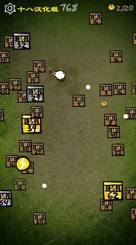 燃烧吧鸡蛋无限金币版 v1.3 安卓中文版2