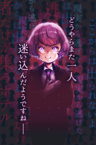 逃脱游戏欢迎来到无名旅店 v1.0.3 安卓正式版2