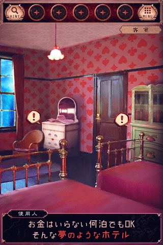 逃脱游戏欢迎来到无名旅店 v1.0.3 安卓正式版4