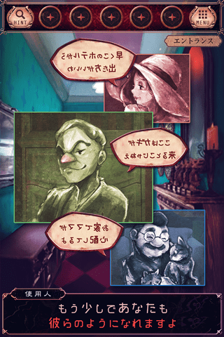 逃脱游戏欢迎来到无名旅店 v1.0.3 安卓正式版1