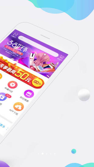 共享链app v3.3.5 安卓最新版2