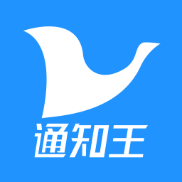 通知王手机版