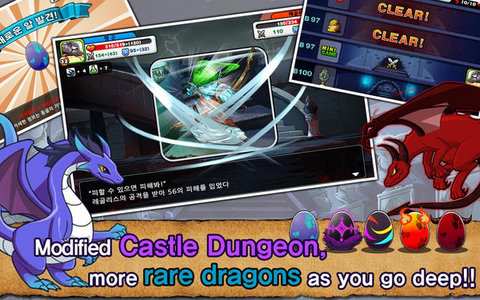 神龙部落中文版 v4.10.07 安卓版2