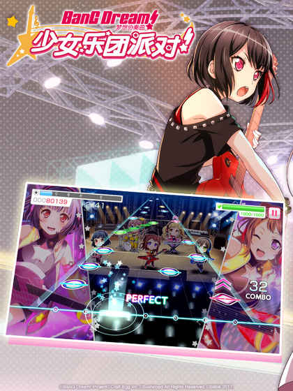 少女乐团派对汉化版(bang dream) v1.15.10 安卓最新版2