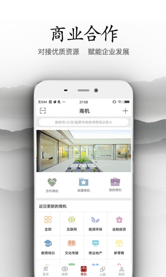 后e app v2.2.2 安卓版0