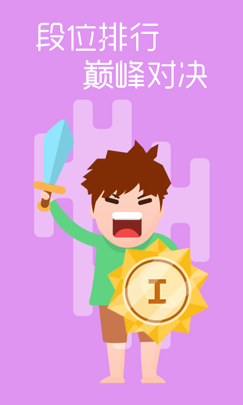 指趣手游平台 v1.06 安卓版0