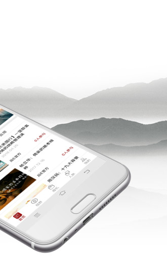 后e app v2.2.2 安卓版2