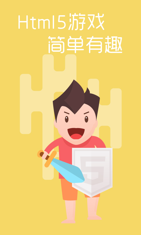 指趣手游平台 v1.06 安卓版1