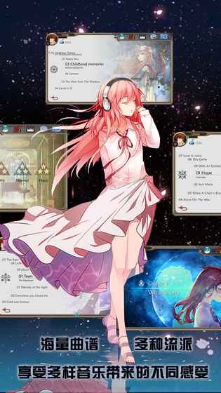 诺拉nora全乐器修改版