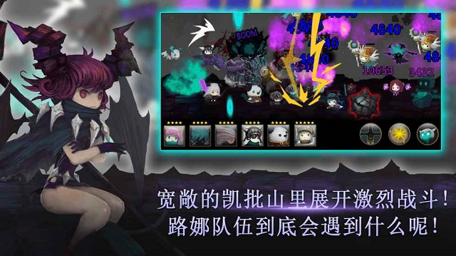 路娜凯批山的龙内购版 v1.1.1 安卓版2